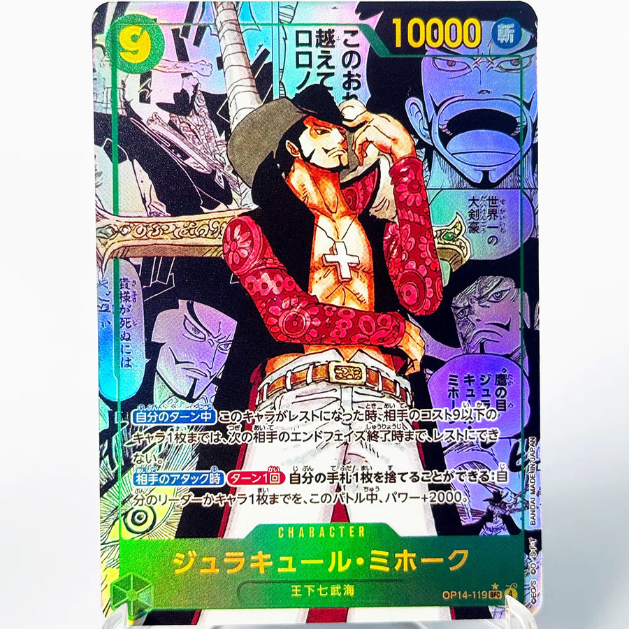 Bandai One Piece Piraten, Sammelkarten, Japanisch, Bunt / Mehrfarbig - Bild 4