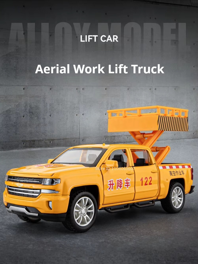 MAKEDA Lift Miniatur Lkw Modell, 1:32, Metall, mit Licht und Sound - Bild 5