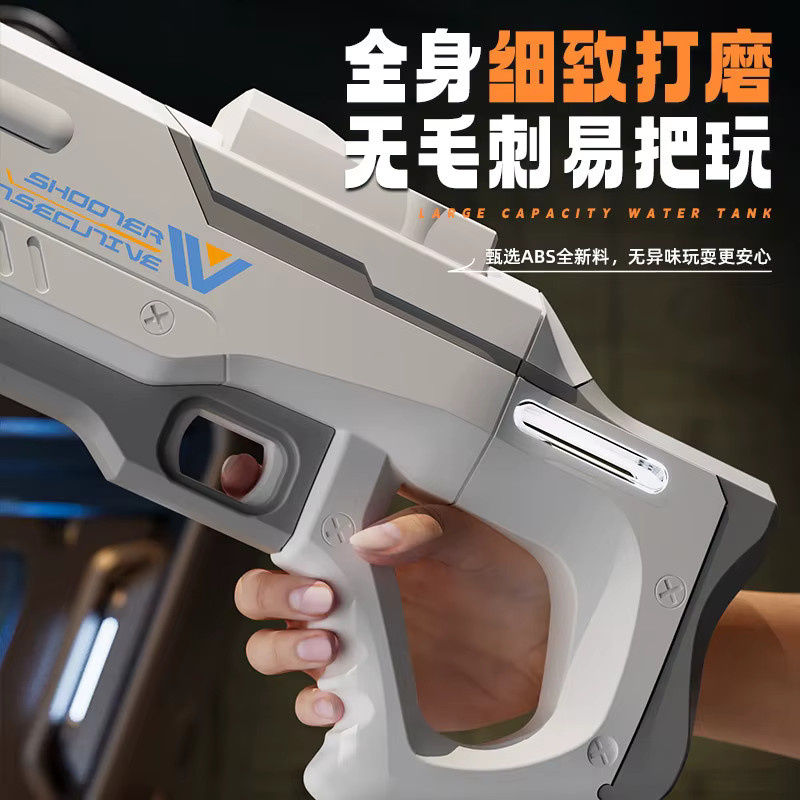 Shooter Executive Elektrische Hochdruck-Wasserpistole, mit LED-Licht, Automatische Ansaugung, Dauerfeuer - Bild 1