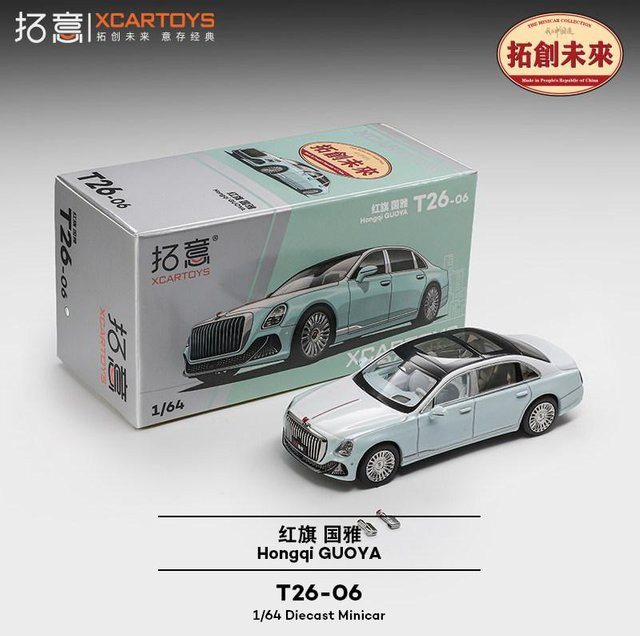 Xcartoys Hongqi Guoya Auto, Metallmodell, 1:64, ab 14 Jahren - Bild 1
