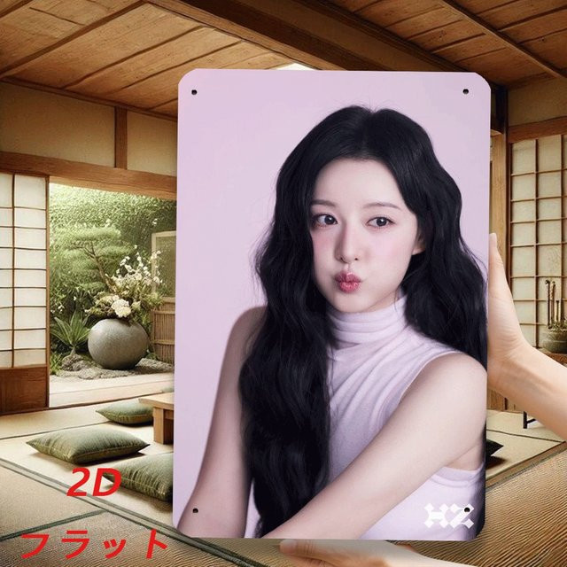 CIFBUY Koreanische Wandkunst aus Metall im Vintage-Stil, Rechteckiges Eisenschild für Wohnzimmer und Schlafzimmer, Mehrfarbig, Breite: 20,32 cm, Höhe: 30,48 cm - Bild 1