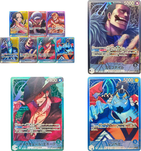 Bandai One Piece DIY-Sammelkarten Boa Hancock, Spielkarten, JPN - Bild 1