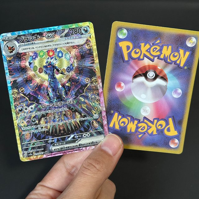 FUNISM Pokémon Evolving Skies Umbreon Sylveon Vmax Ex Sammelkartenspiel - Bild 1