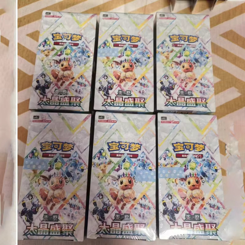 Pokémon Erweiterung, Sammelkarten, ab 14 Jahren - Bild 2