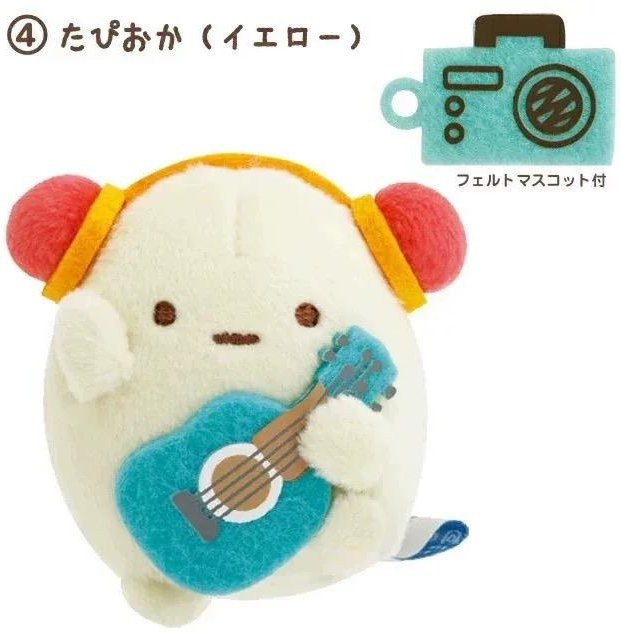 Sumikko Gurashi Lifestyle Shirokuma Ebifurai No Shippo, Plüschtier Schlüsselanhänger, ab 18 Jahren - Bild 1