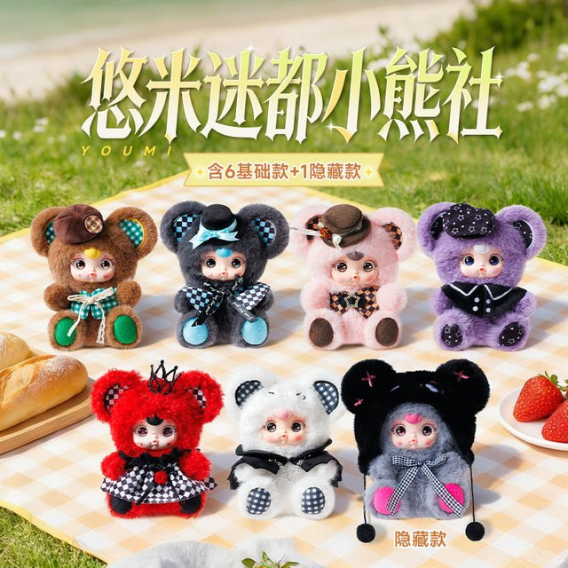 52TOYS Yumi Mido Bear Club, Puppen, Rucksackanhänger, Plüsch / Textil - Bild 1