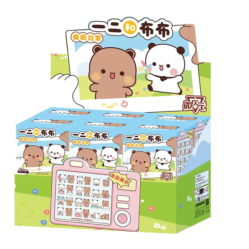 52TOYS Yi Er und Bu Bu Paar-Tagesserie 3 Blindbox-Figuren, Panda-Bärchen, 3-teiliges Set - Bild 3