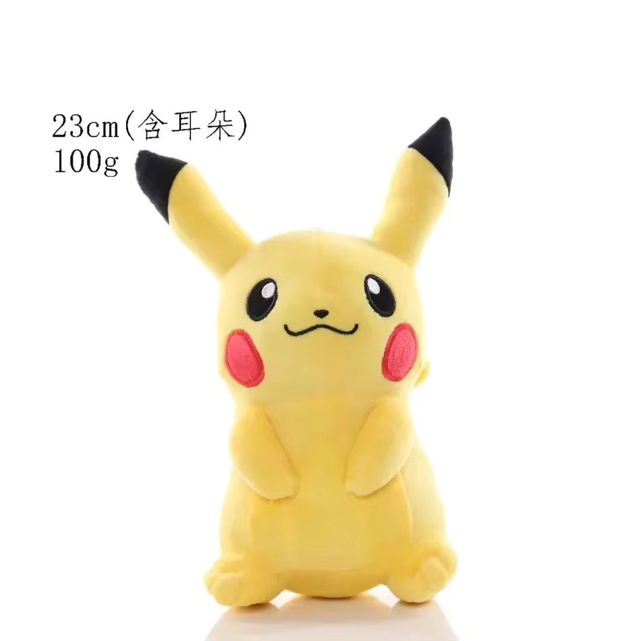 DUODUOBAO Pokémon Plüschtier, Bunt / Mehrfarbig - Bild 2