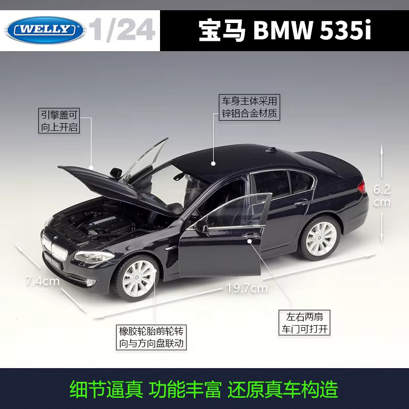 WELLY BMW 535i Limousine, Legierungsdruckguss-Modellauto, 1:24 - Bild 2