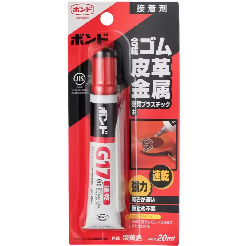 Konishi Japan Bond G17 G17Z Allzweck-Klebstoff Gelb, schnelltrocknendes Gel für Leder und Metall, 10 g - Bild 4