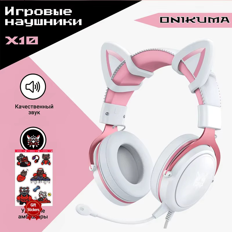 ONIKUMA X10 Gaming Headset mit Kuhhorn in Weiß, kabelgebundene Kopfhörer mit RGB-Beleuchtung, HD-Mikrofon und Surround-Sound für PC - Bild 5