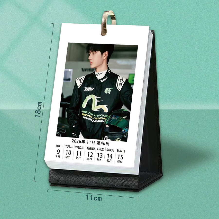 Wang Yibo Wochenkalender 2026 Tischkalender mit HD-Fotos, Mehrfarbig - Bild 2