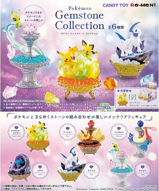 RE-MENT Pokémon Five Dynasties Starry Sky Gem Series, Einzelfigur - Bild 1
