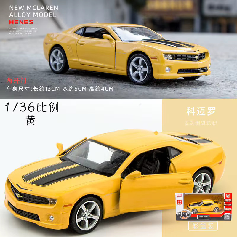MAKEDA Chevrolet Camaro, Spielzeugfahrzeug, 1:36, Metall, ab 3 Jahre - Bild 4
