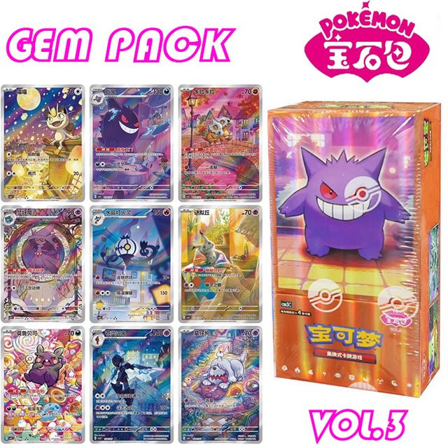 Pokémon Gengar Gem Bag VOL.3, Trading Cards, Gem Pack - Bild 1