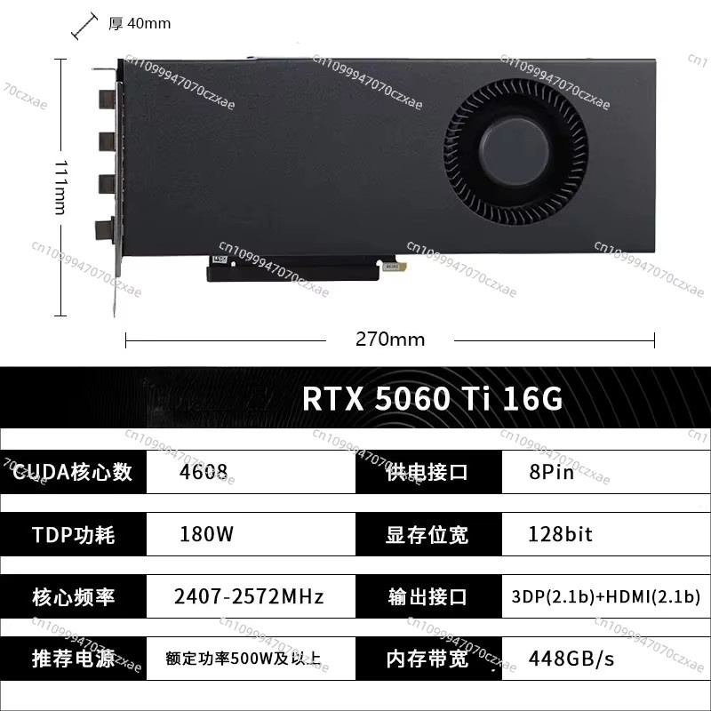 Nvidia RTX 5060 Ti Turbo Grafikkarte mit 16GB VRAM in Schwarz für E-Sport, Rendering und Live-Streaming - Bild 3