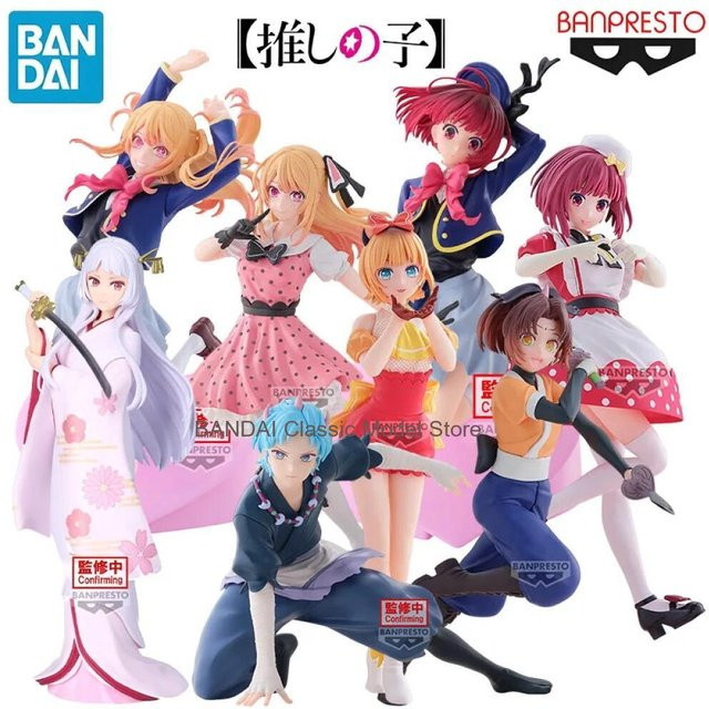 Bandai Oshi no Ko, Hoshino Rubii MEMcho Arima Kana, Modell, Kunststoff - Bild 1
