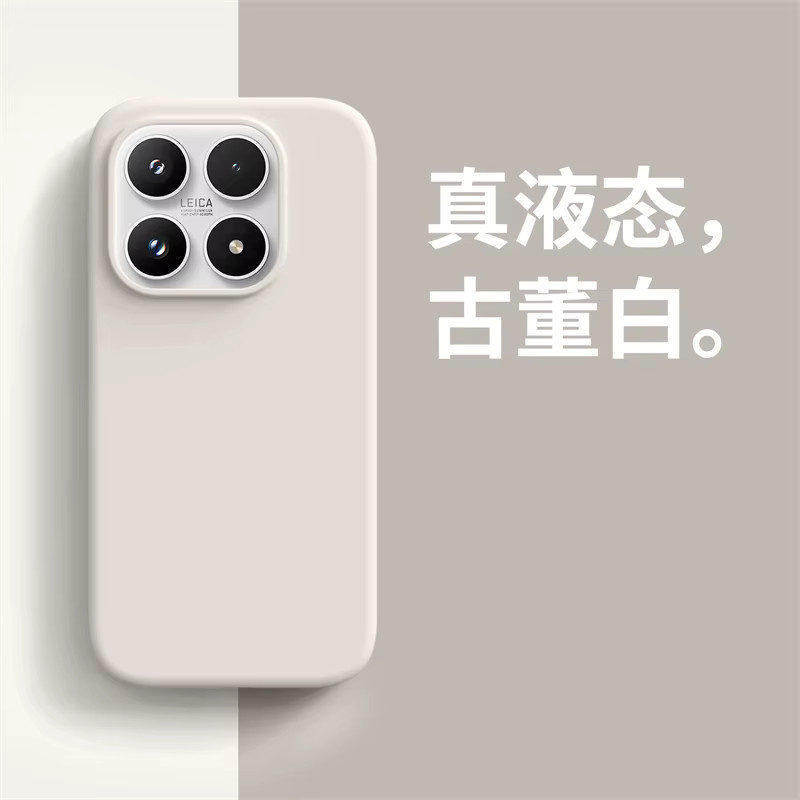 Xiaomi 17 Schutzhülle Smart Luxury Liquid Silicone mit integrierter Beflockung für Mi 17 5G - Bild 1