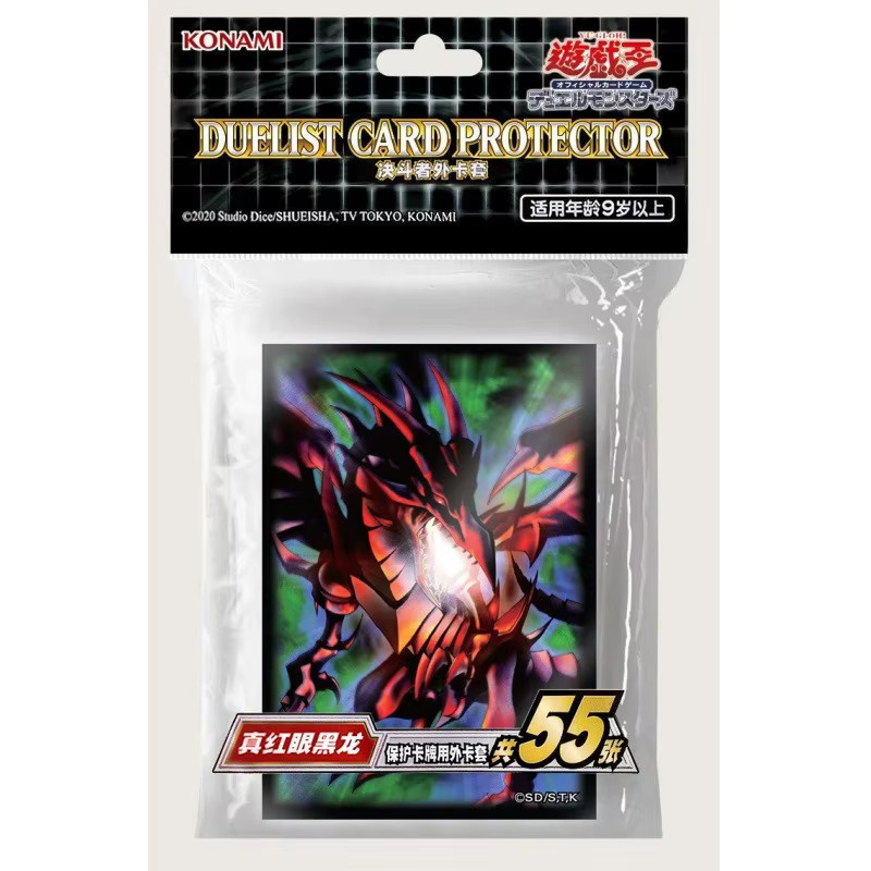 Yu-Gi-Oh! Destiny HERO Blauäugiger Weißer Drache, Kartenetui, ab 9 Jahren - Bild 3