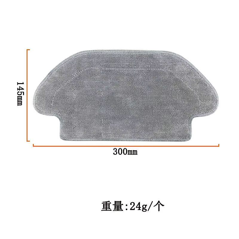 Ersatz Mopptuch in Grau für Xiaomi Mi Robot Vacuum Mop Pro STYTJ02YM XMSTJQR2S VioMi V2 V3 SE und Conga 3290 Staubsauger - Bild 2
