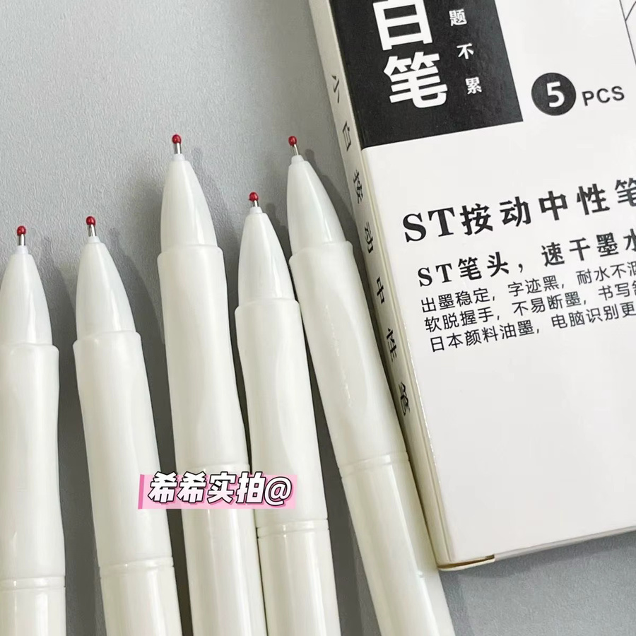 Miffy Gelstift Weiß mit 0,5 mm ST-Spitze und großvolumigem Tintenreservoir - Bild 3