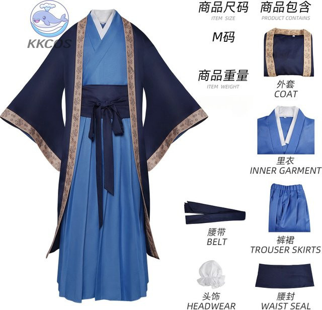 KKcos The Apothecary Diaries Jinshi Cosplay, Uniformzubehör, Komplettset - Bild 1