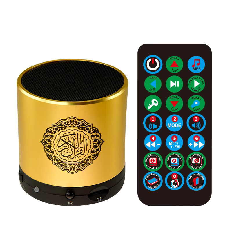AyeBeau Tragbarer Bluetooth Lautsprecher mit FM-Radio in Gold für Koran und islamische Musik - Bild 7
