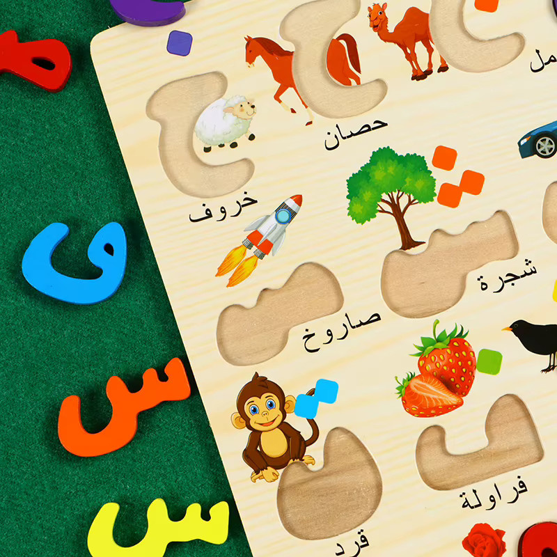 Lernmaterialien aus Holz, arabisches Alphabet, multicolour, 1-teiliges Set - Bild 5