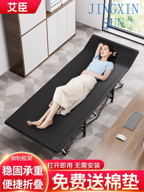 Ai Chen Klappbett Siesta als tragbarer Liegestuhl und Feldbett mit Metallrahmen in Schwarz - Bild 1