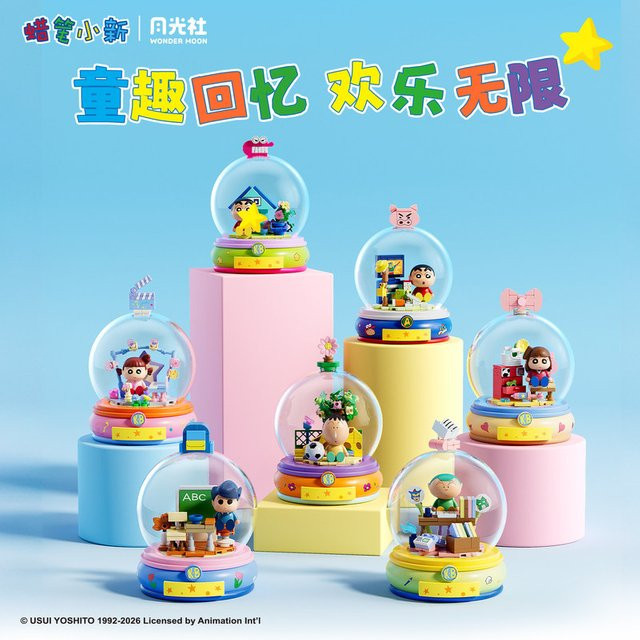 Crayon Shin-Chan Playful Time Box Blindbox-Bausteine, Sammlermodell - Bild 1