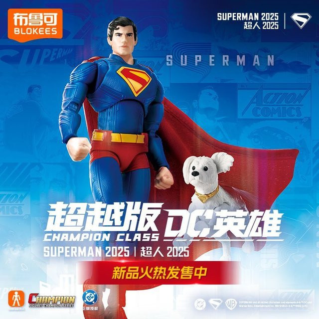 BLOKEES Superman DC, Baustein-Set, Actionfigur - Bild 1