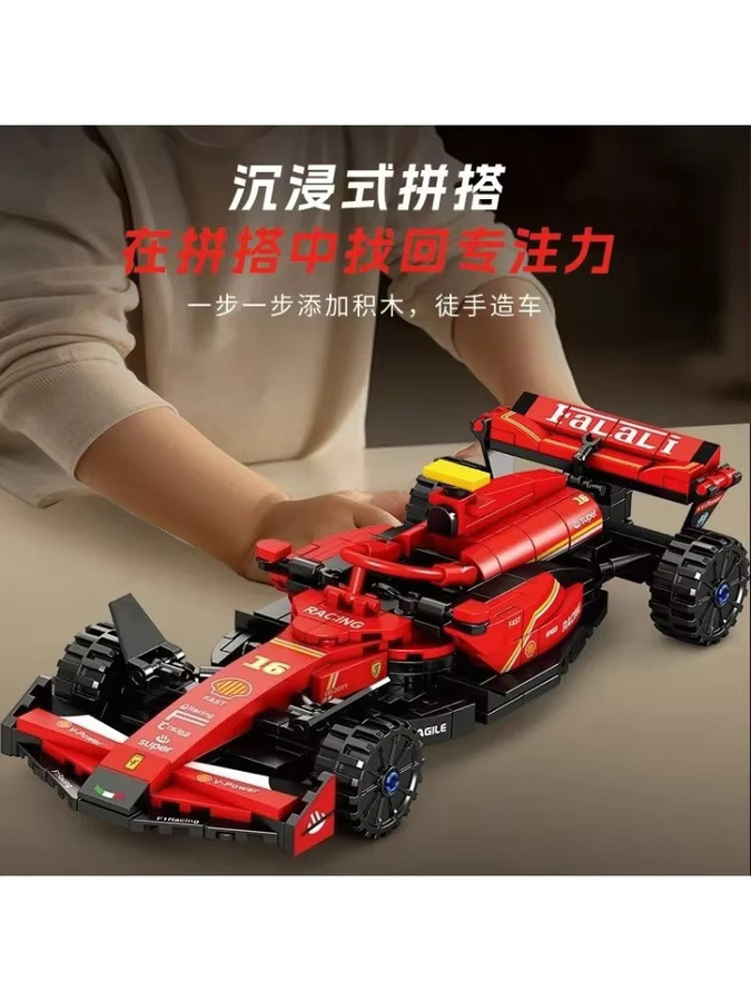 wishiot Supercar Serie Rennwagen Modell, Bausatz, 1:14/1:18/1:20 Maßstab - Bild 2