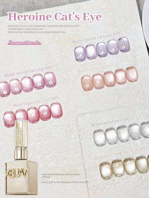 Heroine Cat's Eye Gel-Nagellack-Set, schimmernd - Bild 1