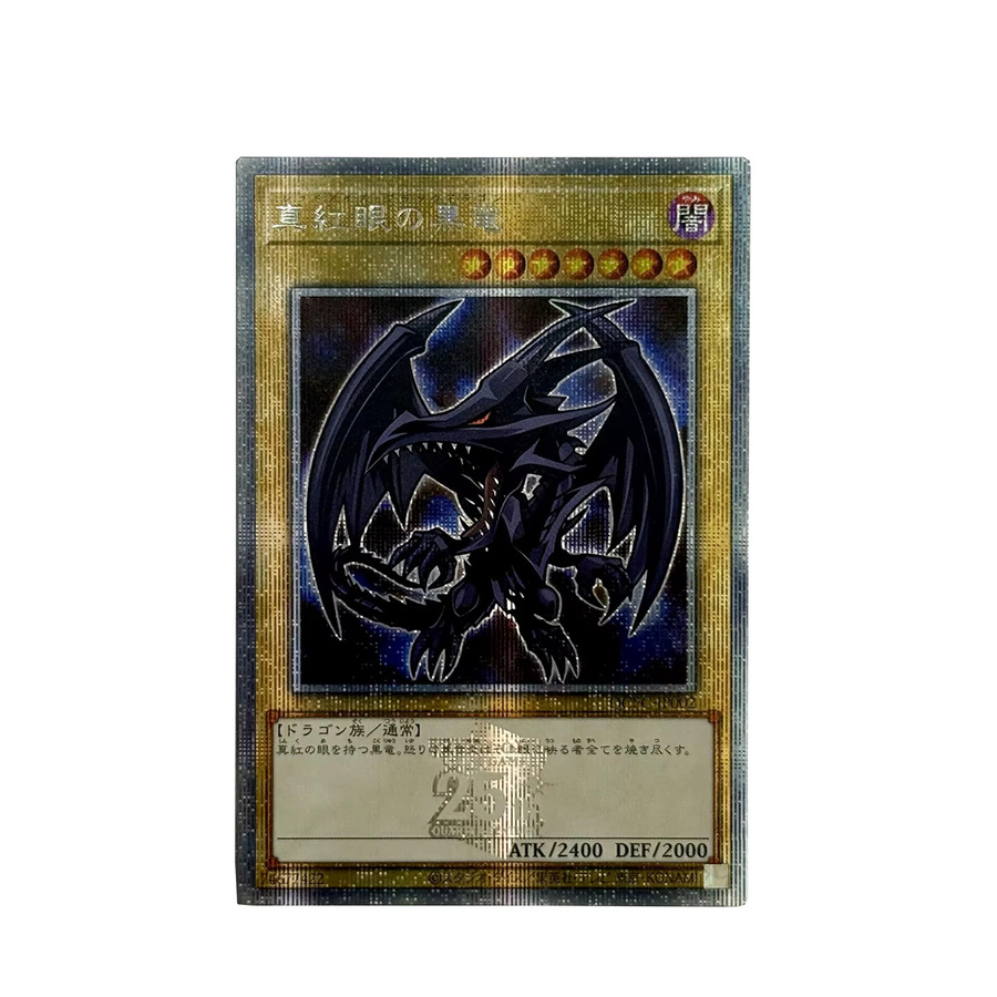 Yu-Gi-Oh! DIY-Sammelkarten, Blauäugiger Weißer Drache, Rotäugiger Schwarzer Drache, Dunkler Magier, Dunkle Magierin - Bild 2