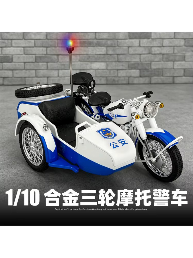 WELLY Polizei-Dreirad-Motorradmodell, Metall, 1:10, mit Licht und Sound - Bild 7