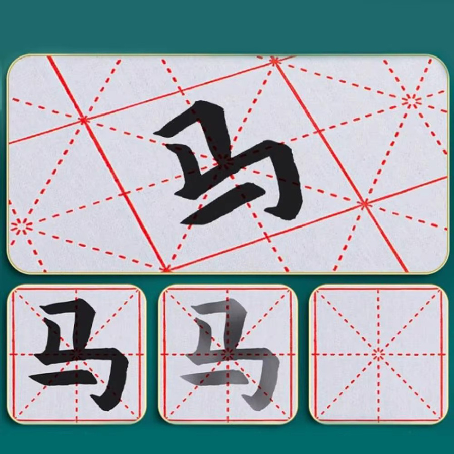 Chinesisches Kalligraphie-Übungsset mit magischem Wasser-Schreibset, Pinsel und gerastertem Stoff in Weiß - Bild 4