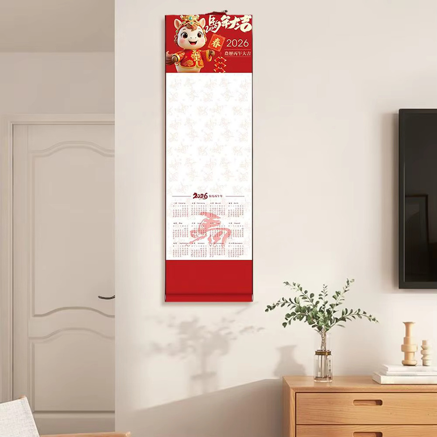 Kalender 2026 in roter Farbe mit handgefertigter chinesischer Kalligraphie als traditionelle Schriftrolle im Monatsformat aus Papier - Bild 2