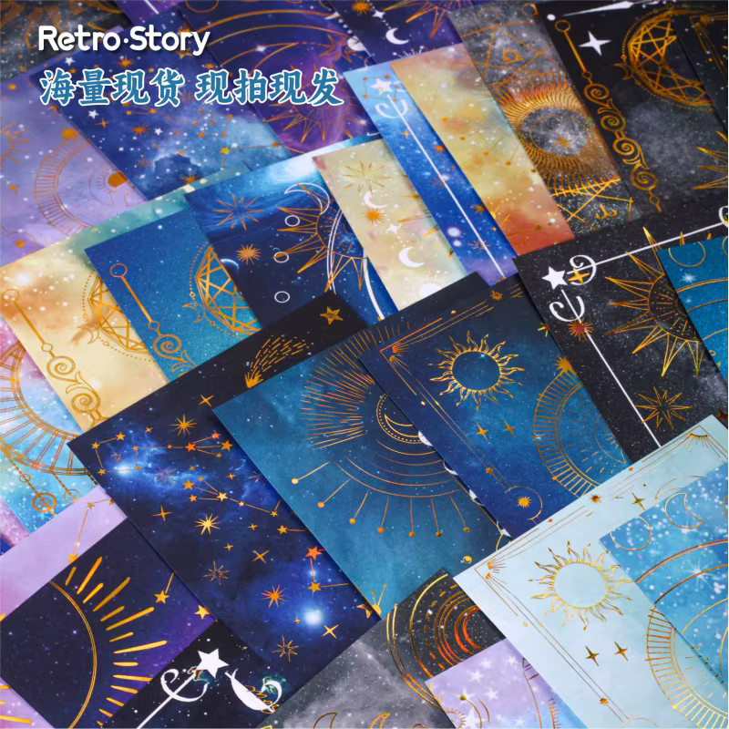 10 Stück Sternenhimmel-Dekorpapier in Multicolour für DIY Scrapbooking und Album-Gestaltung - Bild 2