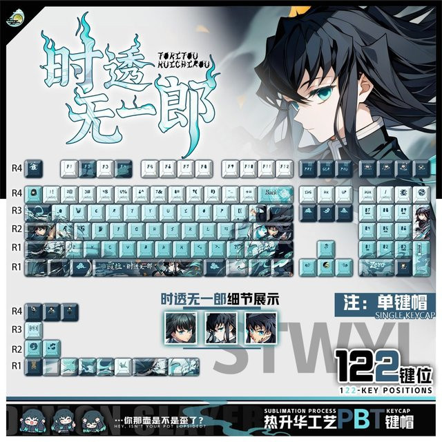 Muichiro Tokito Anime Tastenkappen Set aus PBT mit 122 Tasten in Blau für Made68, Mad68 und Wooting 60 kompatibel - Bild 1