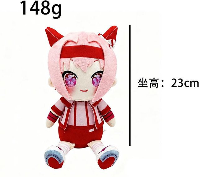 Uma Musume Pretty Derby Plüschpuppe, Plüsch / Textil, ab 14 Jahren - Bild 1