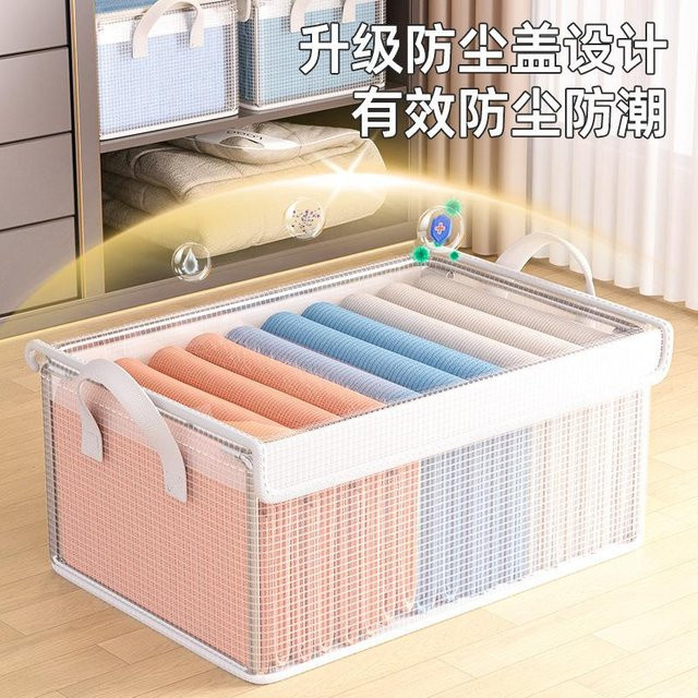 Faltbare Kleidung-Aufbewahrungsbox von HaiKouLiJinHaiKeJiYouXianGongSi in Beige zur Organisation von Hosen und Kleidung im Kleiderschrank oder in Schubladen, B/T/H: 47 x 28 x 20 cm - Bild 1