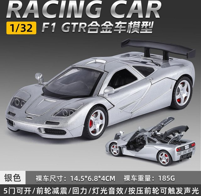 Linyi toy car Mclaren F1 Gtr #59 1995 Le Mans 24 Stunden Sieger #34 Gulf Oil Racing Lackierung, Modellauto, 1:32, Metall, ab 14 Jahre - Bild 1