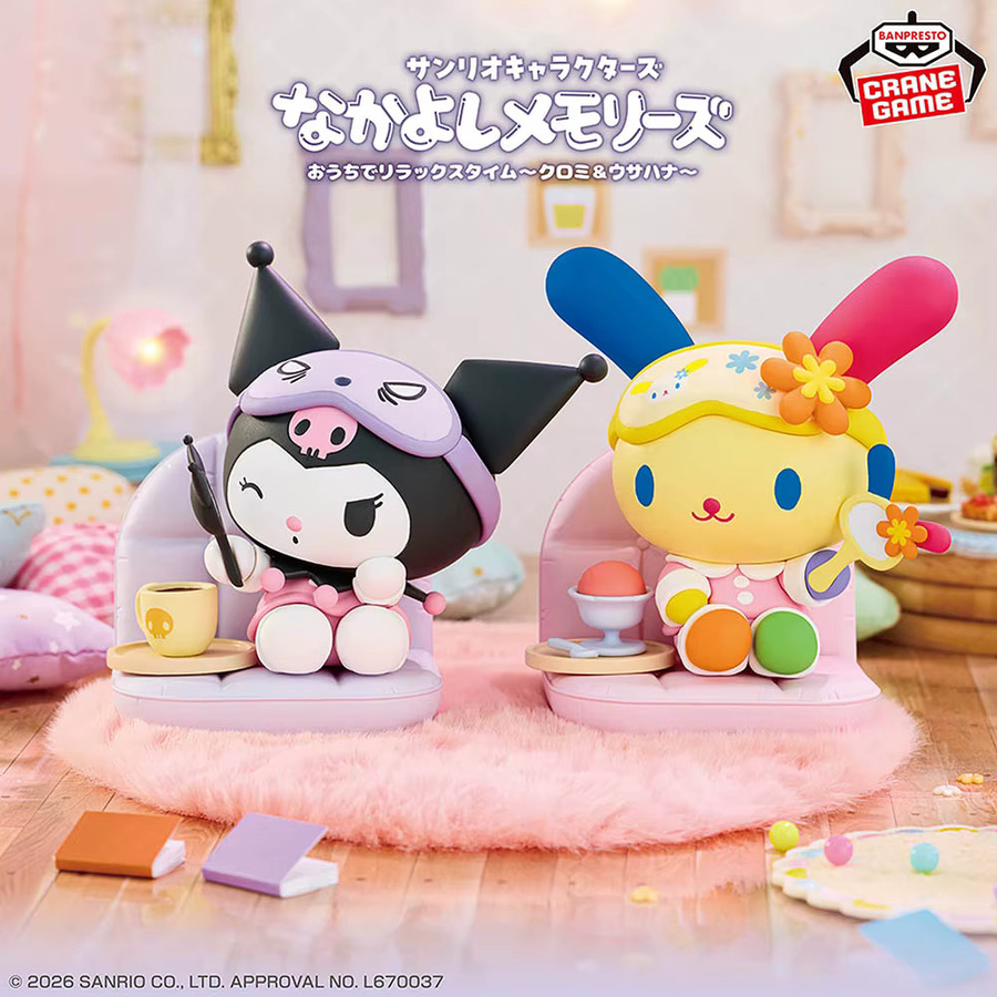 Banpresto Sanrio Characters Nakayoshi Memories Kuromi & Usahana Relax at Home Anime-Figur - Bild 2