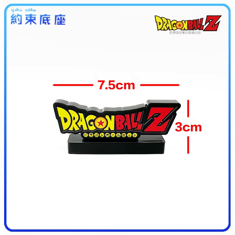 Dragon Ball ACG-Ständer, Figuren-Dekoration, Acryl-Displayständer - Bild 2