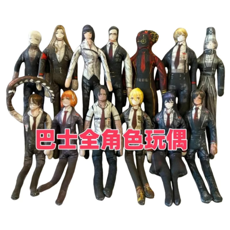 Bandai Limbus Company Stoffpuppen, 28 cm, bunt/mehrfarbig - Bild 5