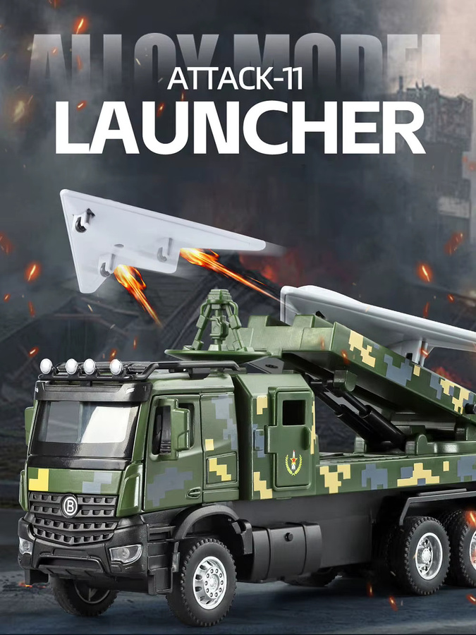 MAKEDA ATTACK-11 Drohnenstartwagen Panzertransportmodell, 1:32, Metall, mit Licht und Sound - Bild 5