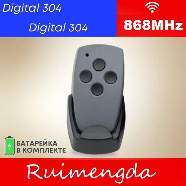 Marantec Fernbedienung Klon für Garagentoröffner Digital 302 304 382 384 313 321 312 868 MHz - Bild 1