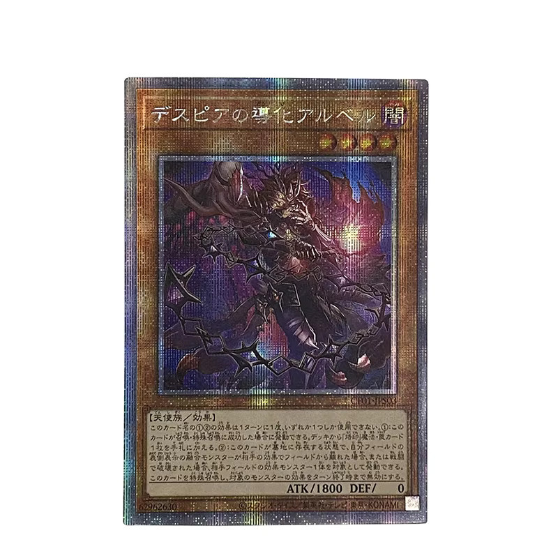 Yu-Gi-Oh! DIY-Kartensammlung: Story of White, Set / Bundle - Bild 2