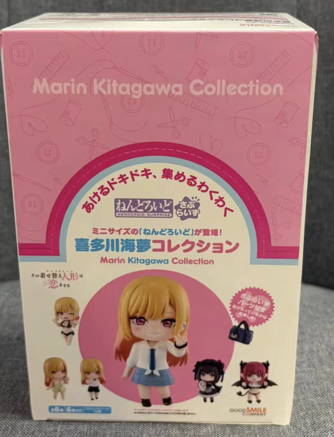 GSC My Dress-Up Darling Marin Kitakawa, Spielfiguren, Modellspielzeug, Puppen - Bild 3