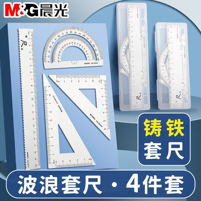 M&G 4-teiliges Lineal-Set aus Metall mit geradem Lineal, Dreieckslineal und Messwinkellineal - Bild 1